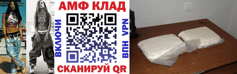 маркетплейс официальный сайт  Короча  АМФ Premium  hydra зеркало 