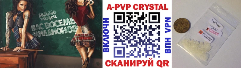 Alfa_PVP СК КРИС  наркотики  Короча 