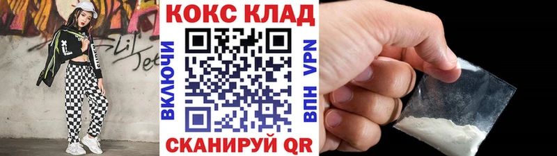 mega ссылки  Короча  КОКАИН Боливия  где купить наркоту 