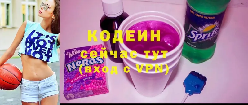 Кодеин Purple Drank  что такое   Короча 