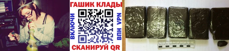 ссылка на мегу ссылка  Короча  ГАШ VHQ 