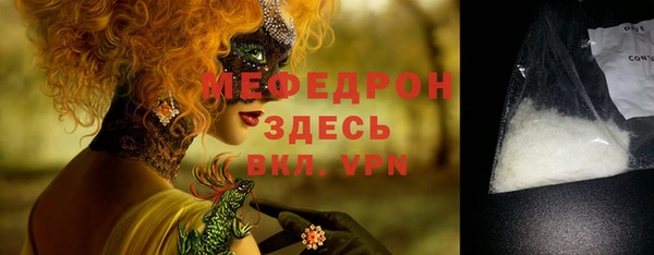 мдма Бугульма