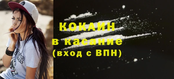 COCAINE Галич