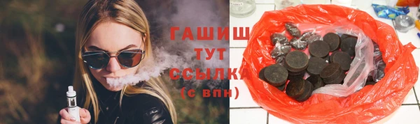 метадон Переславль-Залесский
