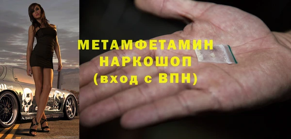 наркотики Бронницы