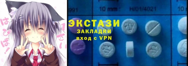 PSILOCYBIN Пересвет