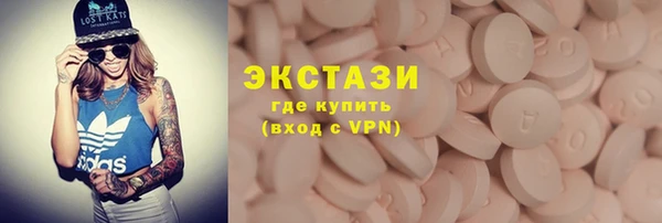 кокаин Гатчина