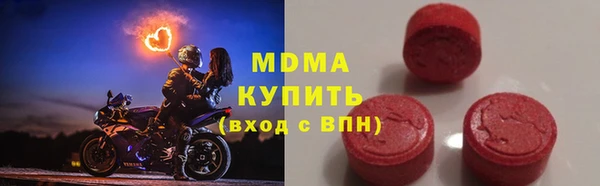 кокаин VHQ Осинники