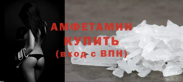 спиды Пестово