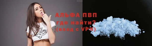 COCAINE Галич