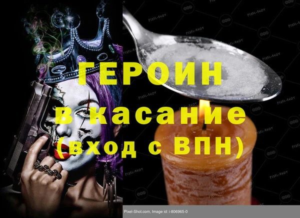 метадон Переславль-Залесский