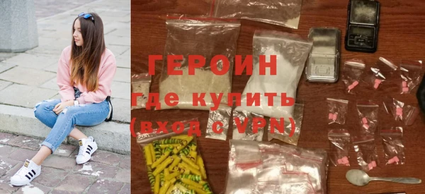 альфа пвп VHQ Осташков