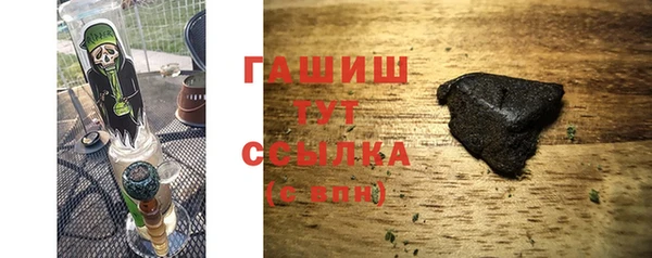 MESCALINE Бородино