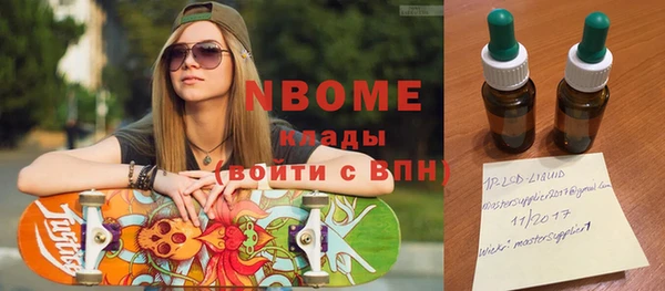 спиды Пестово