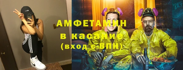 спиды Пестово