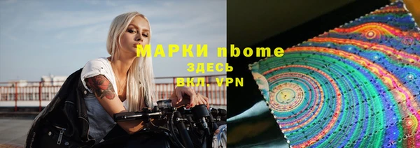 спиды Пестово