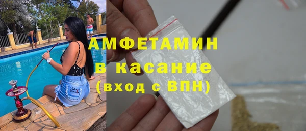 PSILOCYBIN Пересвет