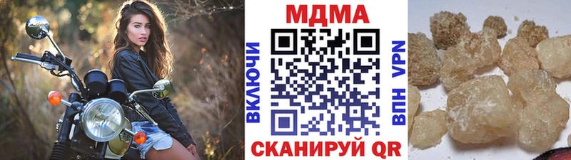 закладки  KRAKEN ONION  MDMA crystal  Короча 