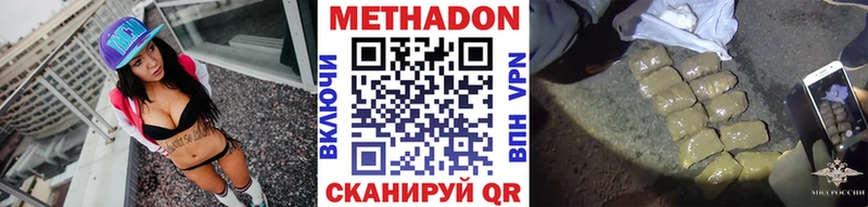 МЕГА зеркало  Короча  Метадон кристалл 