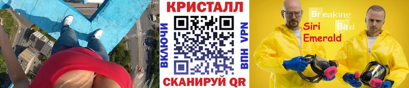 МЕТАМФЕТАМИН Methamphetamine Короча