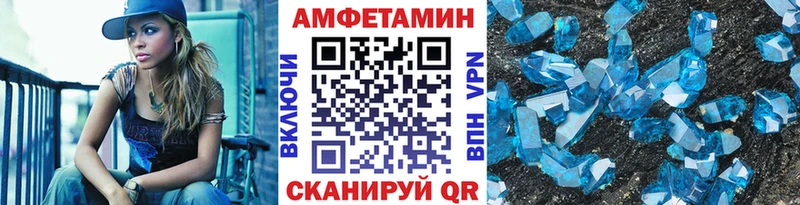 Метамфетамин кристалл  где найти   shop какой сайт  Короча 
