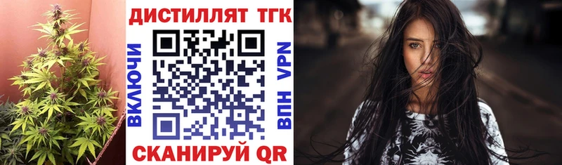 Дистиллят ТГК жижа  Короча 