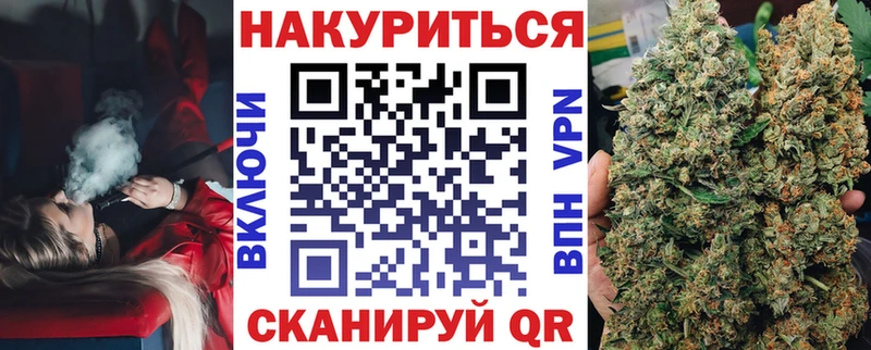 Марихуана Ganja  МЕГА ТОР  Короча 